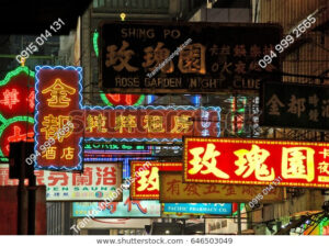 Tranh dán tường HONGKONG 2020